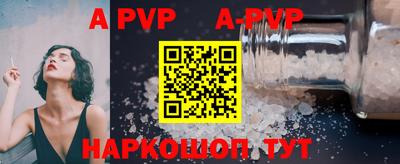 круглые Волгодонск