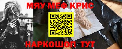крисы Волжский