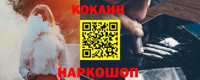 круглые Волгодонск