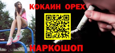 ГАЛЛЮЦИНОГЕННЫЕ ГРИБЫ Волжск