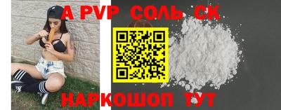 ГАЛЛЮЦИНОГЕННЫЕ ГРИБЫ Волжск