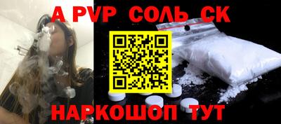 круглые Волгодонск