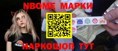 круглые Волгодонск