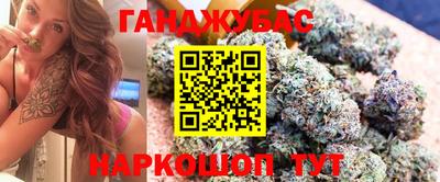 круглые Волгодонск
