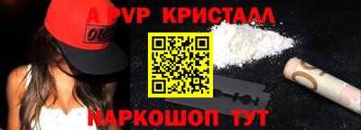 крисы Волжский