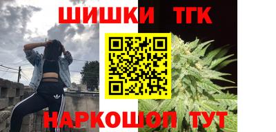 круглые Волгодонск
