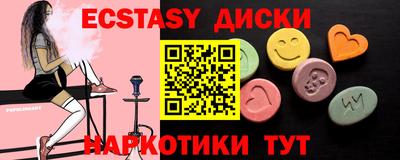 ГАЛЛЮЦИНОГЕННЫЕ ГРИБЫ Волжск