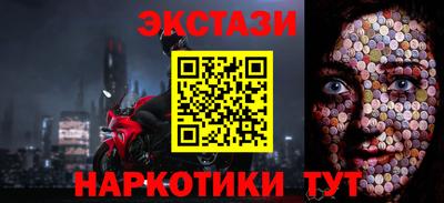 ГАЛЛЮЦИНОГЕННЫЕ ГРИБЫ Волжск