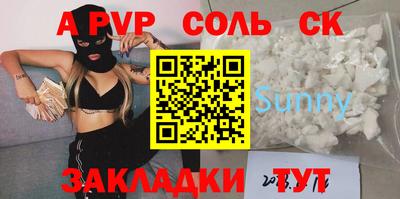 крисы Волжский
