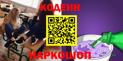 ГАЛЛЮЦИНОГЕННЫЕ ГРИБЫ Волжск