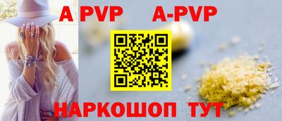 ГАЛЛЮЦИНОГЕННЫЕ ГРИБЫ Волжск