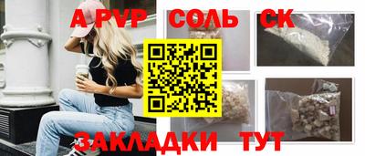 круглые Волгодонск