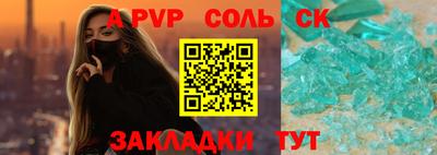крисы Волжский