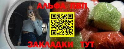 ГАЛЛЮЦИНОГЕННЫЕ ГРИБЫ Волжск