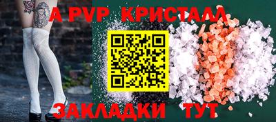 крисы Волжский