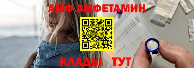 круглые Волгодонск