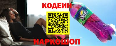 ГАЛЛЮЦИНОГЕННЫЕ ГРИБЫ Волжск
