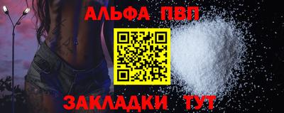крисы Волжский