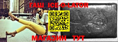круглые Волгодонск