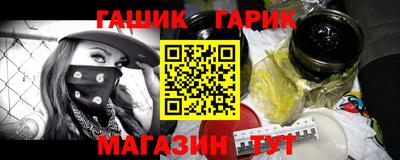 ГАЛЛЮЦИНОГЕННЫЕ ГРИБЫ Волжск
