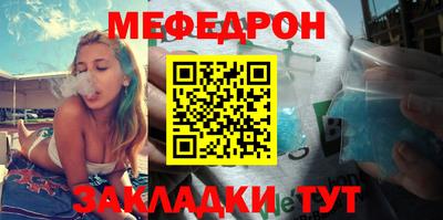 круглые Волгодонск