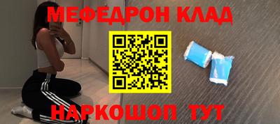 круглые Волгодонск