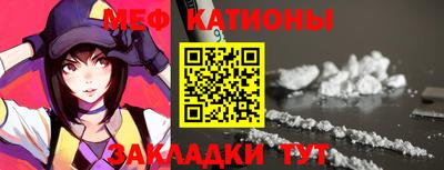 круглые Волгодонск