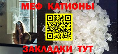 круглые Волгодонск
