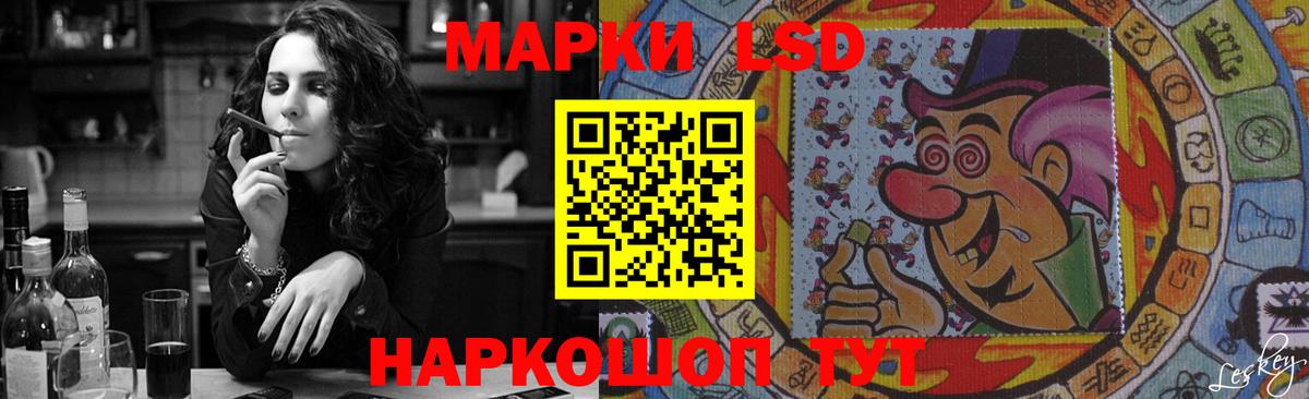 LSD-25 экстази кислота Еманжелинск