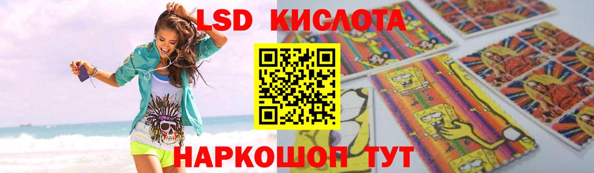 Лсд 25 экстази ecstasy  Лсд 25 экстази ecstasy  Еманжелинск  Вход с VPN 