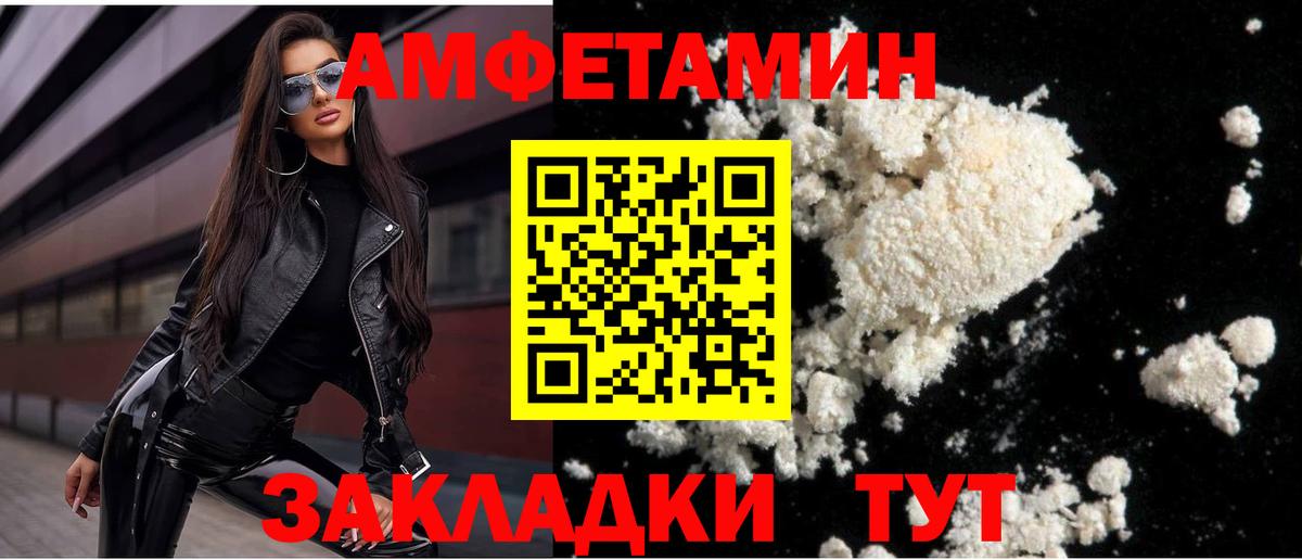 Еманжелинск  Метамфетамин винт  Вход с VPN 