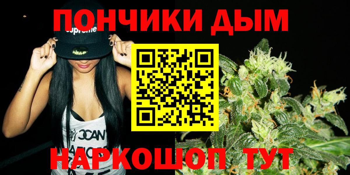 Марихуана SATIVA & INDICA Еманжелинск